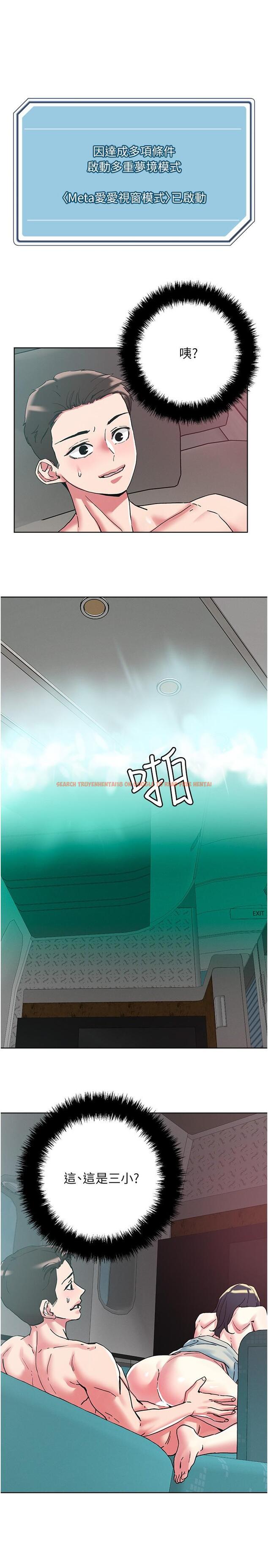 查看漫画把妹鬼達人 - 第98話-請貴賓享用豪華套餐 - tymanga.com中的1226664图片 查看漫画把妹鬼達人 - 第98話-請貴賓享用豪華套餐 - tymanga.com中的1226664图片