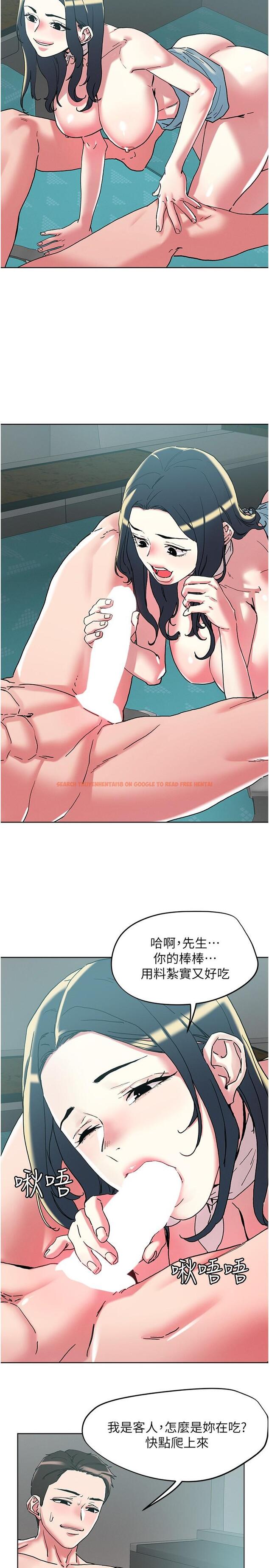 查看漫画把妹鬼達人 - 第98話-請貴賓享用豪華套餐 - tymanga.com中的1226672图片 查看漫画把妹鬼達人 - 第98話-請貴賓享用豪華套餐 - tymanga.com中的1226672图片