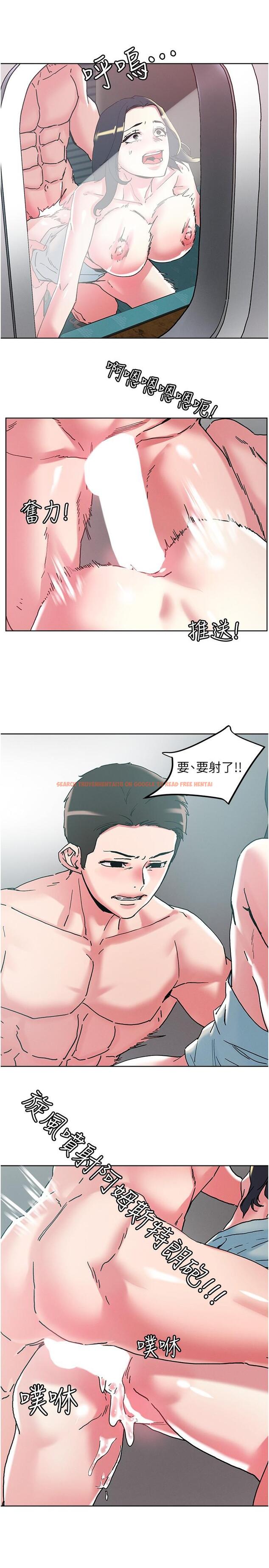 查看漫画把妹鬼達人 - 第99話-我很想念你的棒棒 - tymanga.com中的1233936图片 查看漫画把妹鬼達人 - 第99話-我很想念你的棒棒 - tymanga.com中的1233936图片
