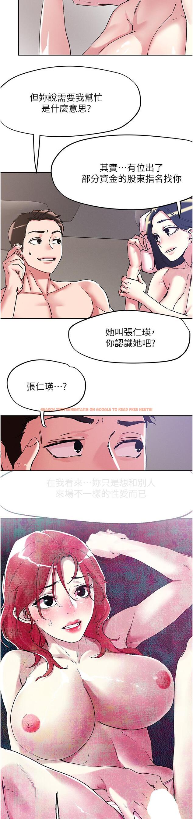 查看漫画把妹鬼達人 - 第99話-我很想念你的棒棒 - tymanga.com中的1233941图片 查看漫画把妹鬼達人 - 第99話-我很想念你的棒棒 - tymanga.com中的1233941图片