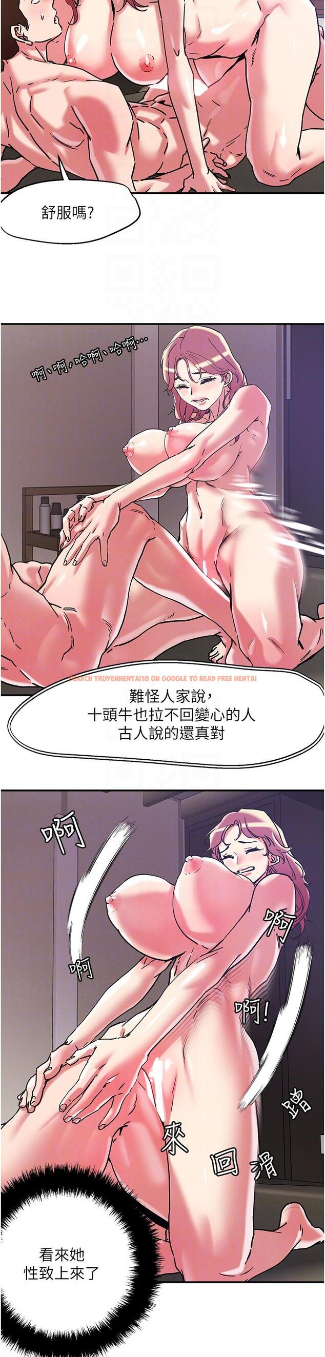 查看漫画把妹鬼達人 - 第99話-我很想念你的棒棒 - tymanga.com中的1233960图片 查看漫画把妹鬼達人 - 第99話-我很想念你的棒棒 - tymanga.com中的1233960图片