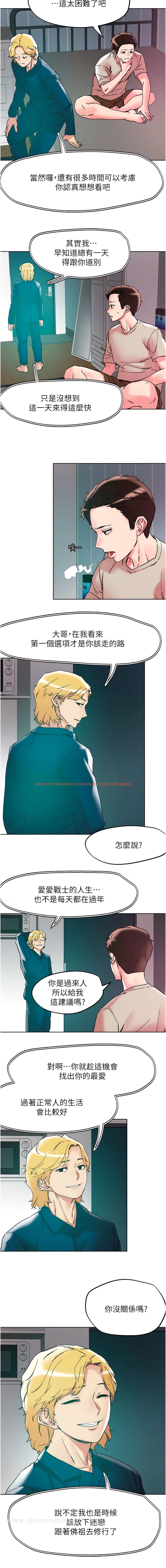 查看漫画把妹鬼達人 - 最終話-最終的抉擇 - tymanga.com中的1344508图片 查看漫画把妹鬼達人 - 最終話-最終的抉擇 - tymanga.com中的1344508图片