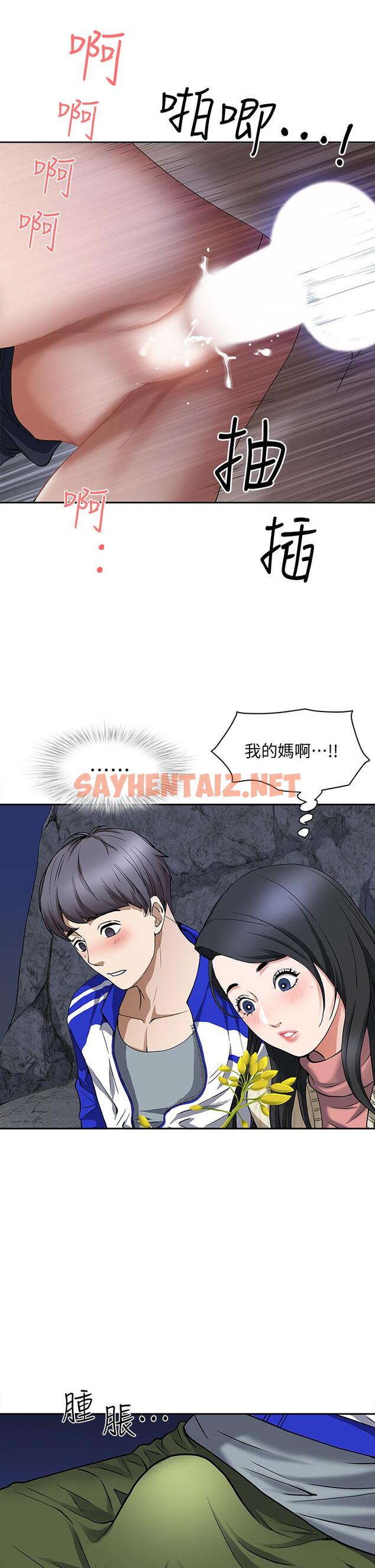 查看漫画霸佔人妻 - 第1話-迎接他的豐滿酥胸 - sayhentaiz.net中的811960图片