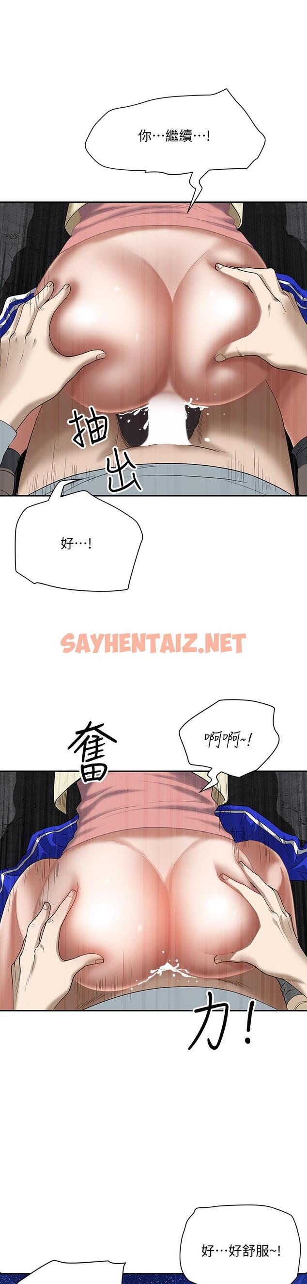 查看漫画霸佔人妻 - 第1話-迎接他的豐滿酥胸 - sayhentaiz.net中的811979图片