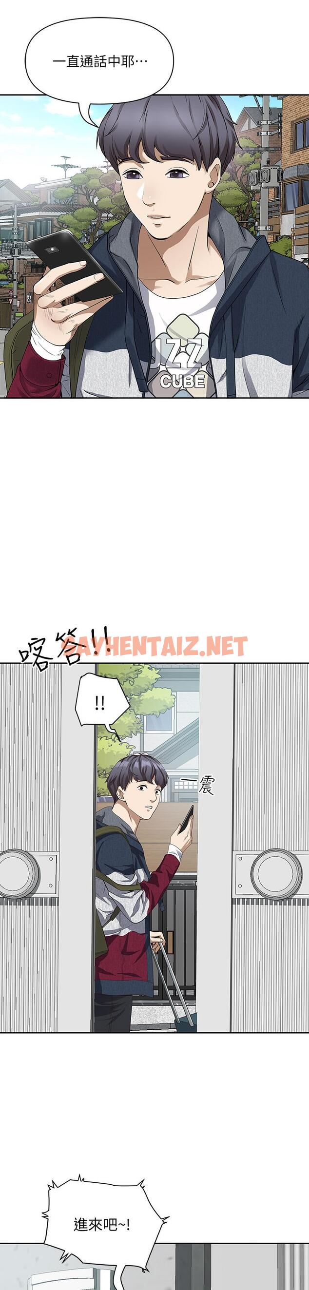 查看漫画霸佔人妻 - 第1話-迎接他的豐滿酥胸 - sayhentaiz.net中的811996图片