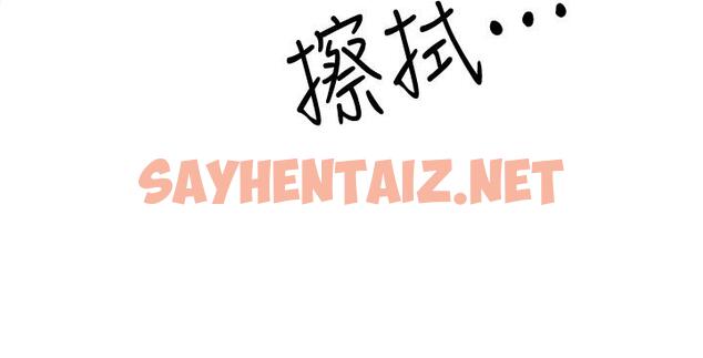 查看漫画霸佔人妻 - 第10話-連乳溝都沾滿精液 - sayhentaiz.net中的818069图片