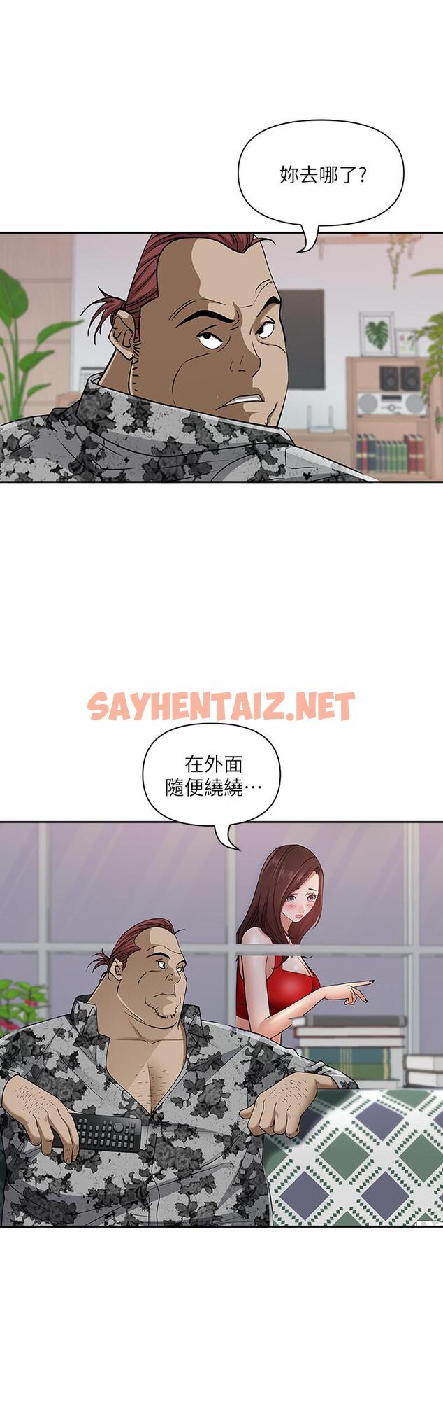 查看漫画霸佔人妻 - 第10話-連乳溝都沾滿精液 - sayhentaiz.net中的818084图片