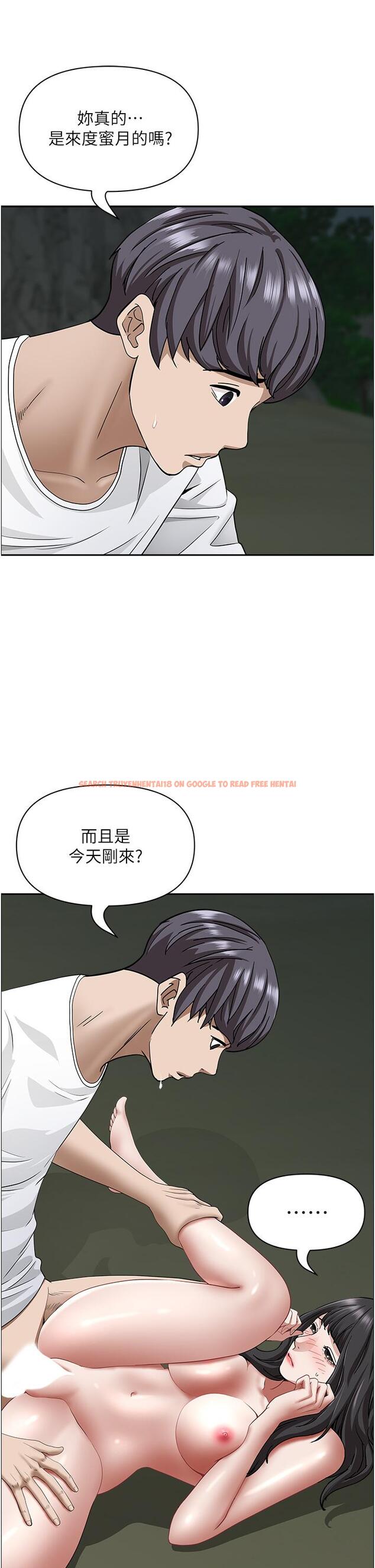 查看漫画霸佔人妻 - 第100話-永生難忘的蜜月初體驗 - www.tymanga.com中的1297467图片