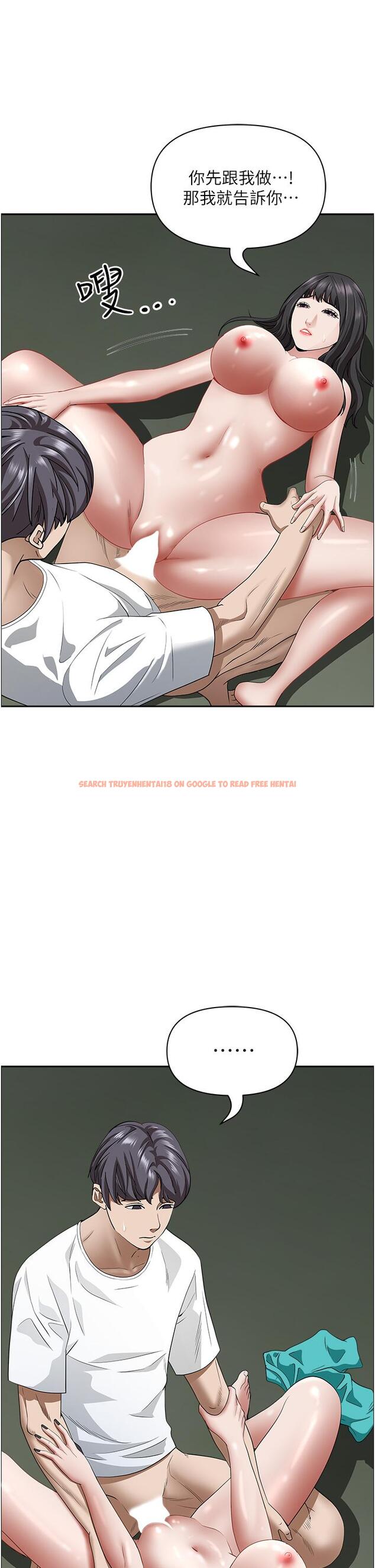 查看漫画霸佔人妻 - 第100話-永生難忘的蜜月初體驗 - www.tymanga.com中的1297469图片