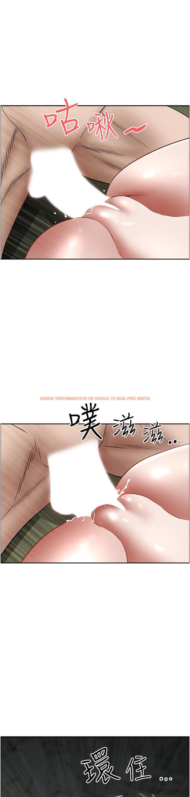 查看漫画霸佔人妻 - 第100話-永生難忘的蜜月初體驗 - www.tymanga.com中的1297471图片