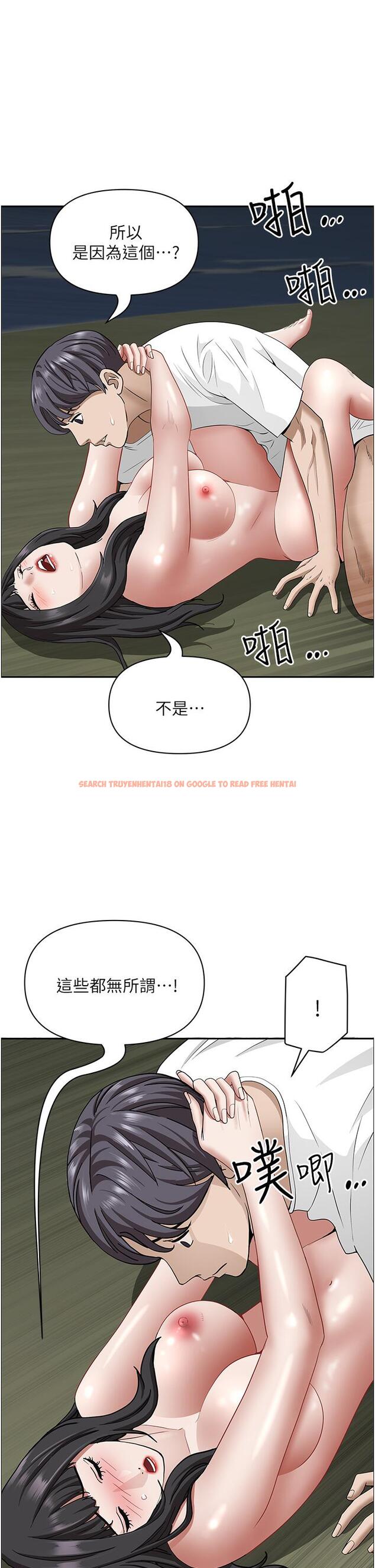 查看漫画霸佔人妻 - 第100話-永生難忘的蜜月初體驗 - www.tymanga.com中的1297475图片