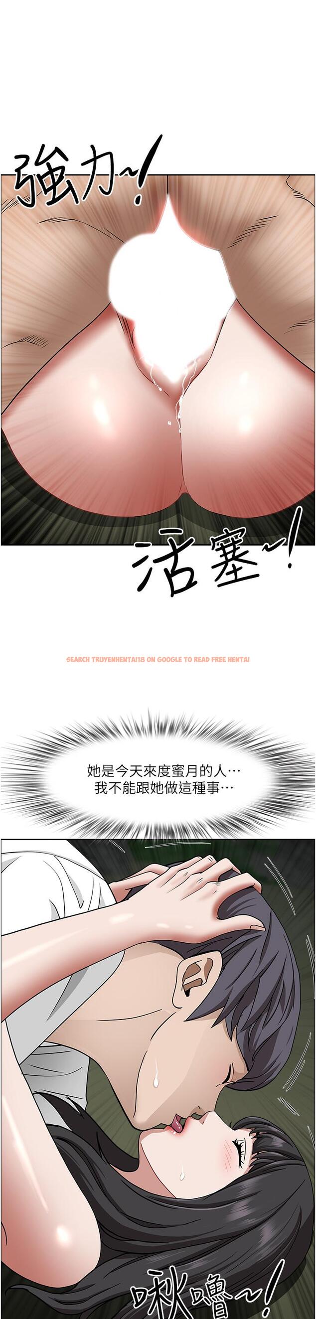 查看漫画霸佔人妻 - 第100話-永生難忘的蜜月初體驗 - www.tymanga.com中的1297485图片