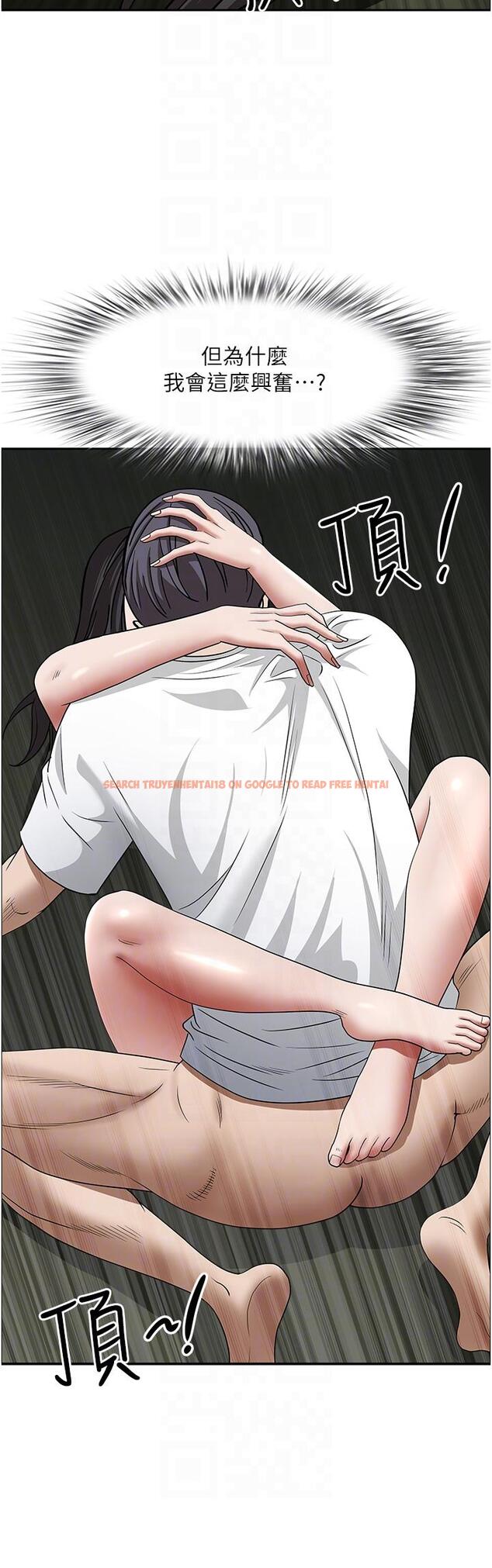 查看漫画霸佔人妻 - 第100話-永生難忘的蜜月初體驗 - www.tymanga.com中的1297486图片