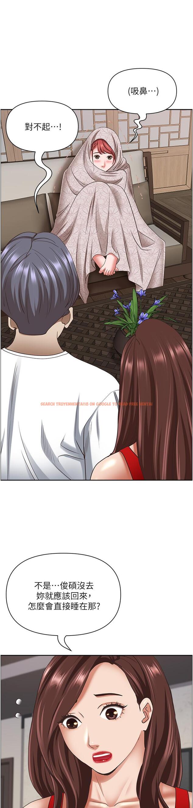 查看漫画霸佔人妻 - 第101話-被國勇懷疑的美英 - www.tymanga.com中的1304039图片