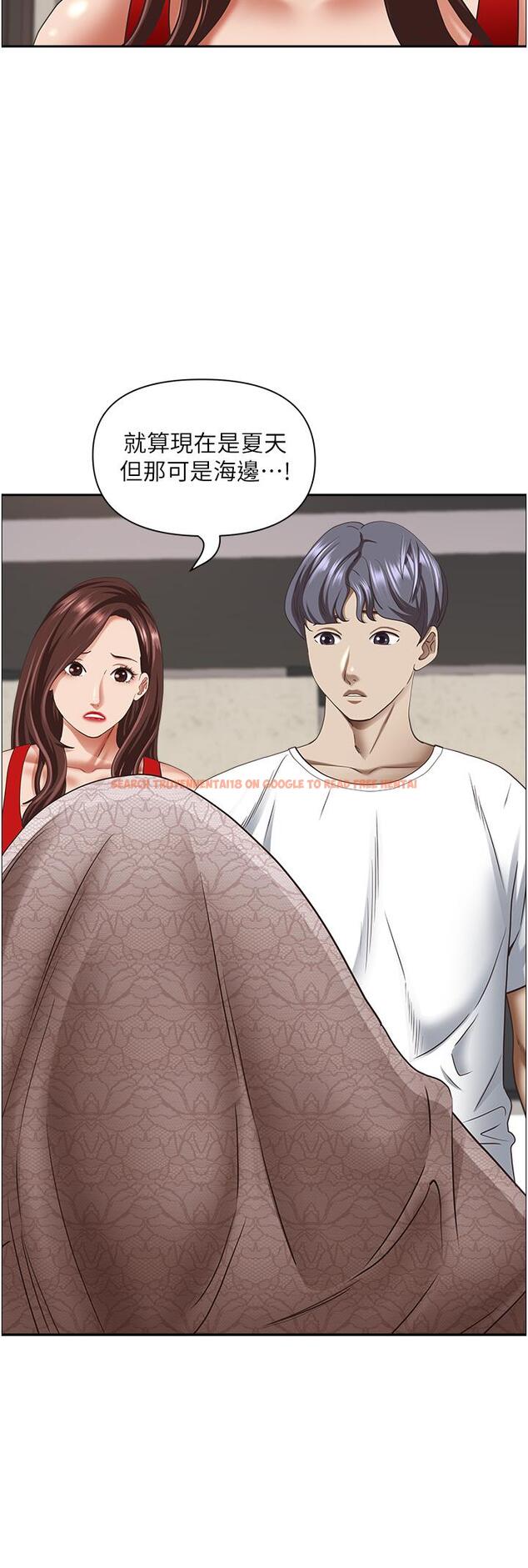 查看漫画霸佔人妻 - 第101話-被國勇懷疑的美英 - www.tymanga.com中的1304040图片