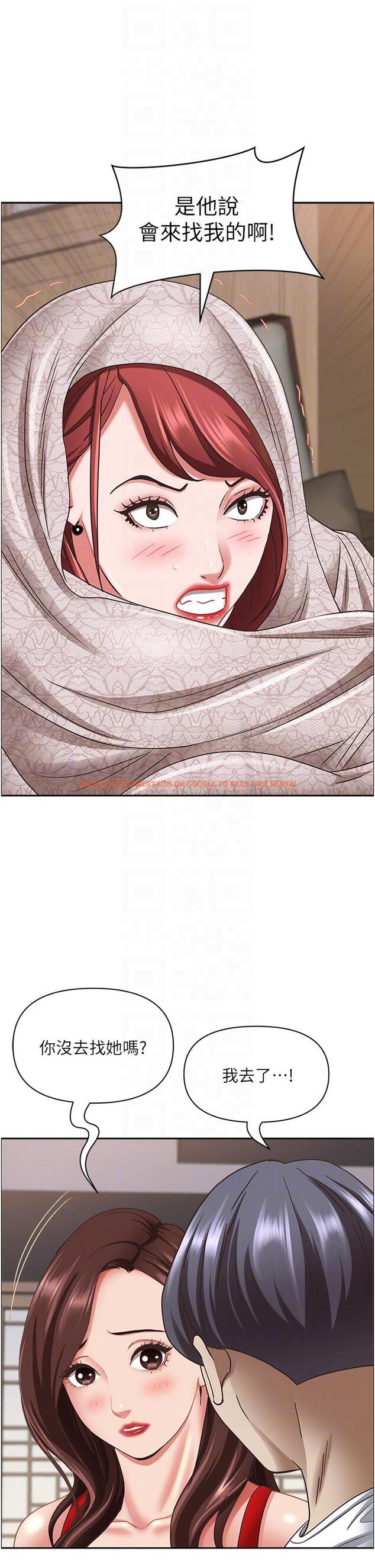 查看漫画霸佔人妻 - 第101話-被國勇懷疑的美英 - www.tymanga.com中的1304041图片