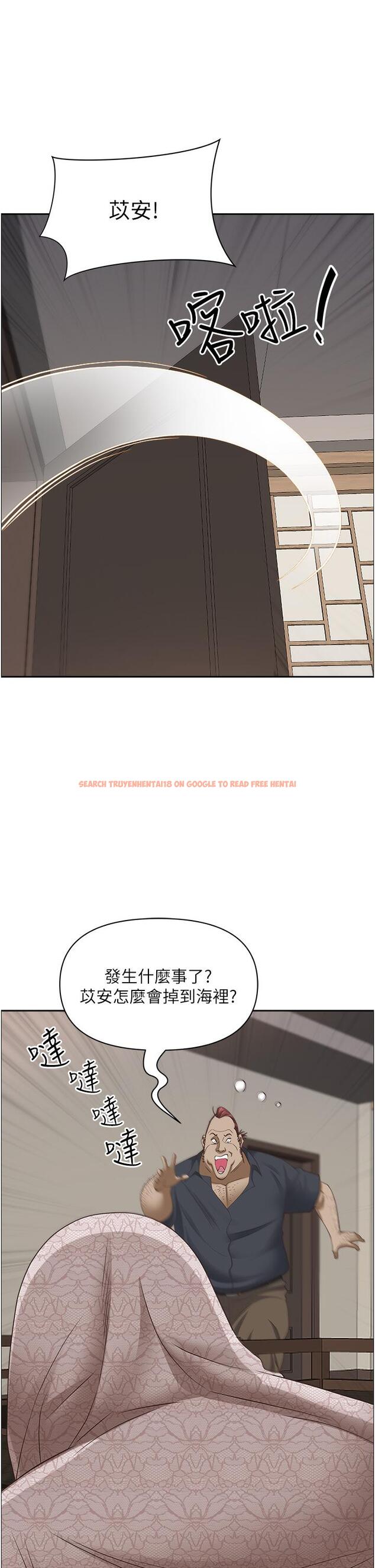 查看漫画霸佔人妻 - 第101話-被國勇懷疑的美英 - www.tymanga.com中的1304047图片