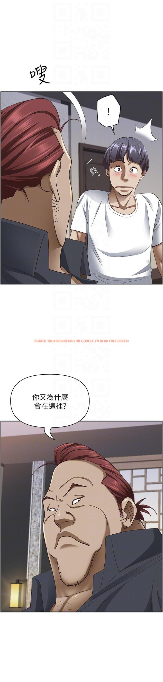 查看漫画霸佔人妻 - 第101話-被國勇懷疑的美英 - www.tymanga.com中的1304055图片