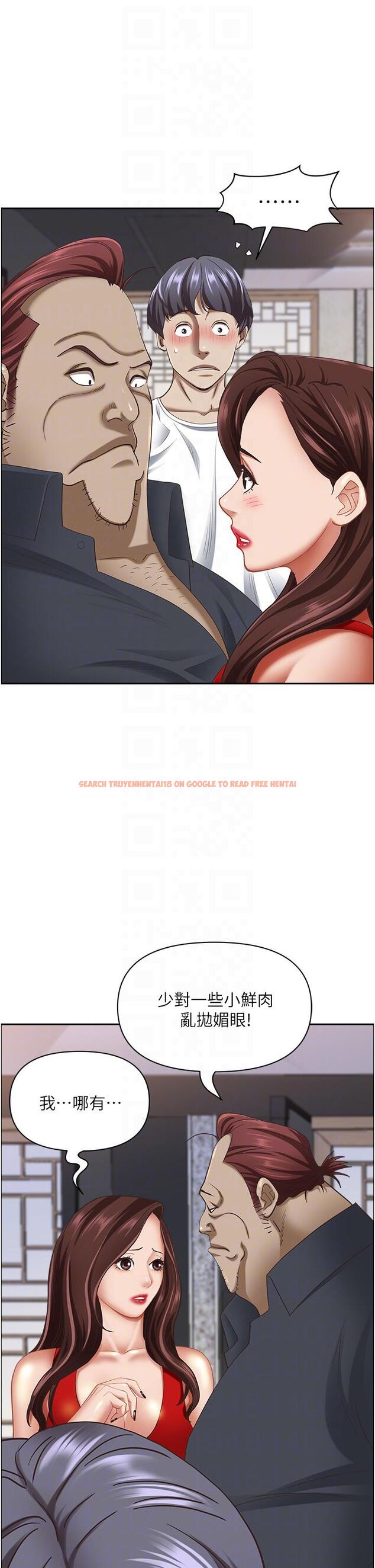 查看漫画霸佔人妻 - 第101話-被國勇懷疑的美英 - www.tymanga.com中的1304061图片