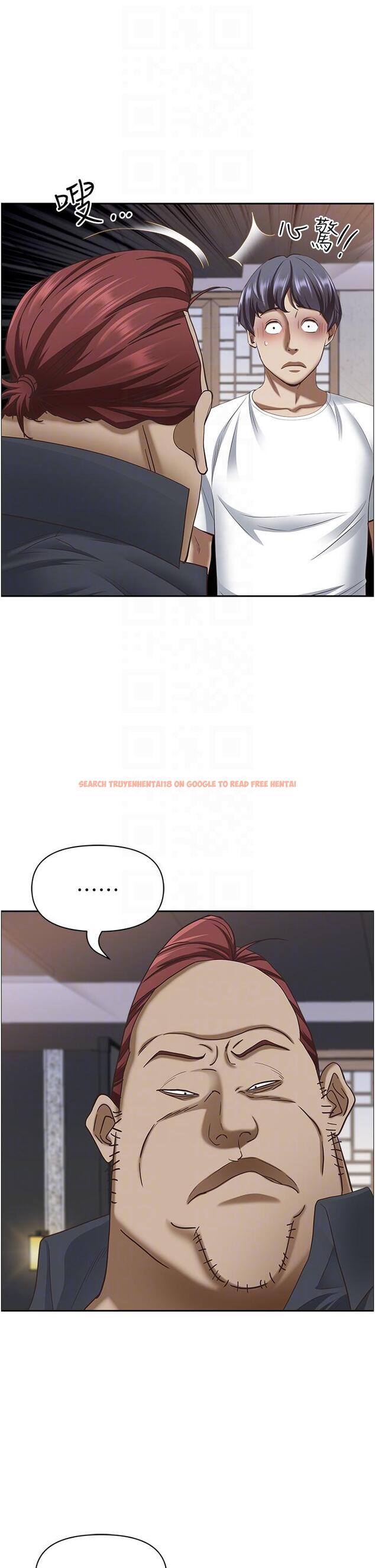 查看漫画霸佔人妻 - 第101話-被國勇懷疑的美英 - www.tymanga.com中的1304063图片