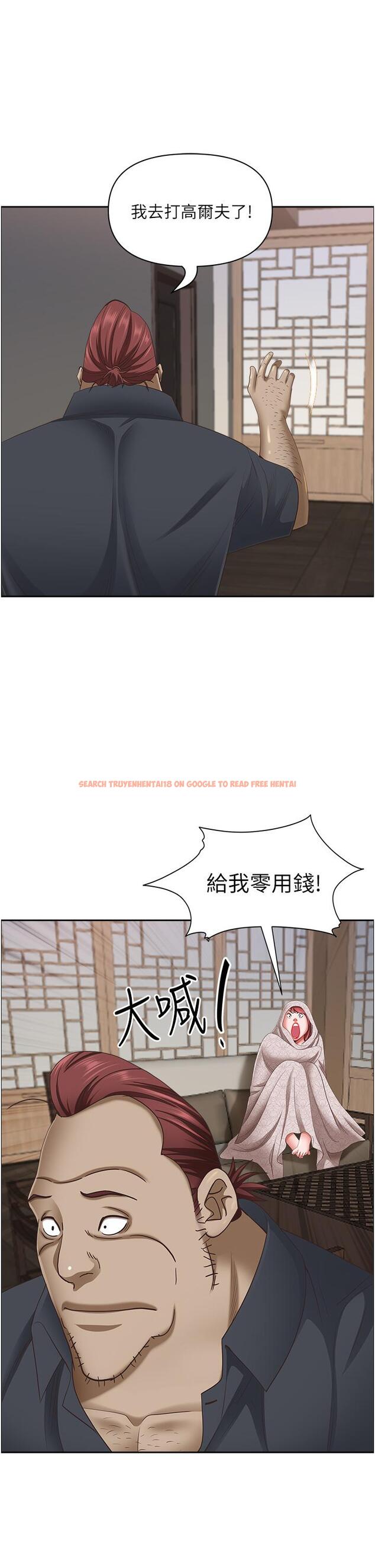 查看漫画霸佔人妻 - 第101話-被國勇懷疑的美英 - www.tymanga.com中的1304067图片
