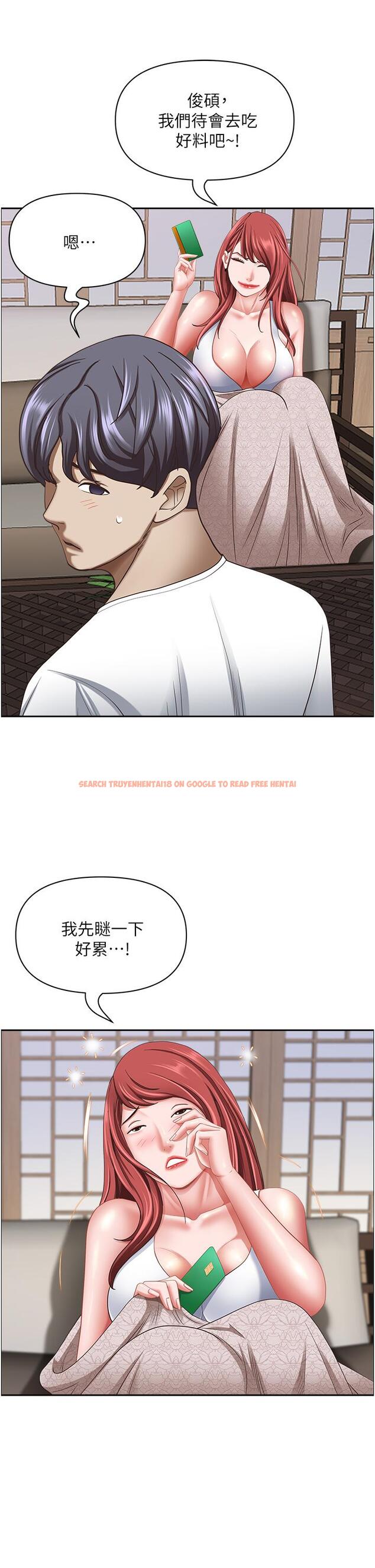 查看漫画霸佔人妻 - 第101話-被國勇懷疑的美英 - www.tymanga.com中的1304071图片