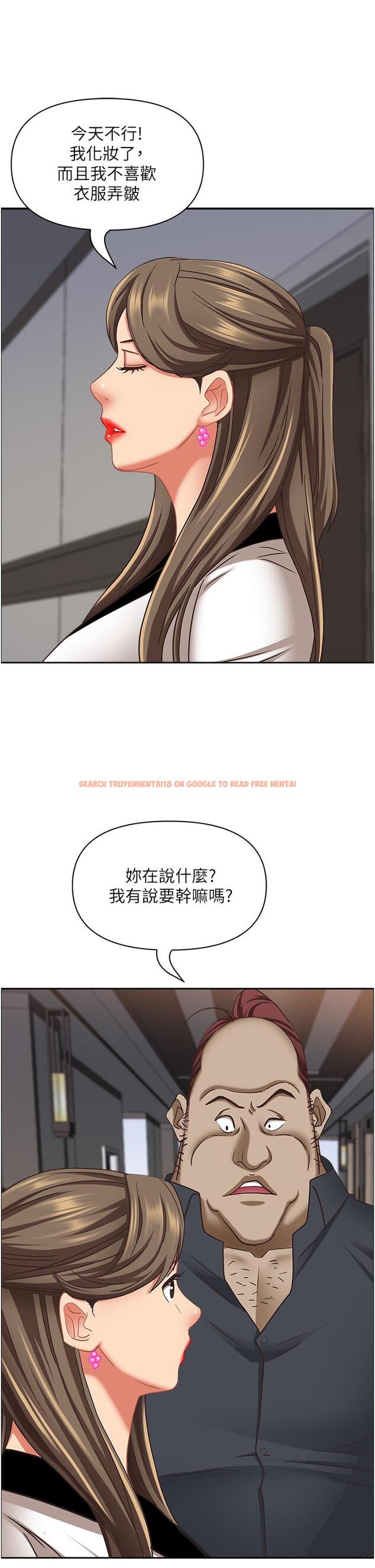 查看漫画霸佔人妻 - 第101話-被國勇懷疑的美英 - www.tymanga.com中的1304075图片