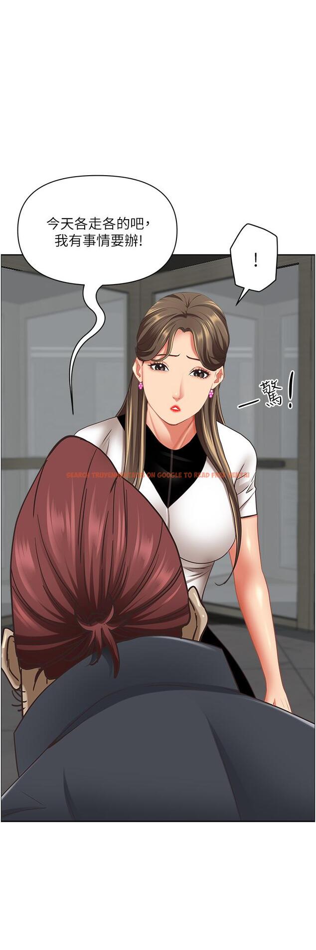 查看漫画霸佔人妻 - 第101話-被國勇懷疑的美英 - www.tymanga.com中的1304082图片