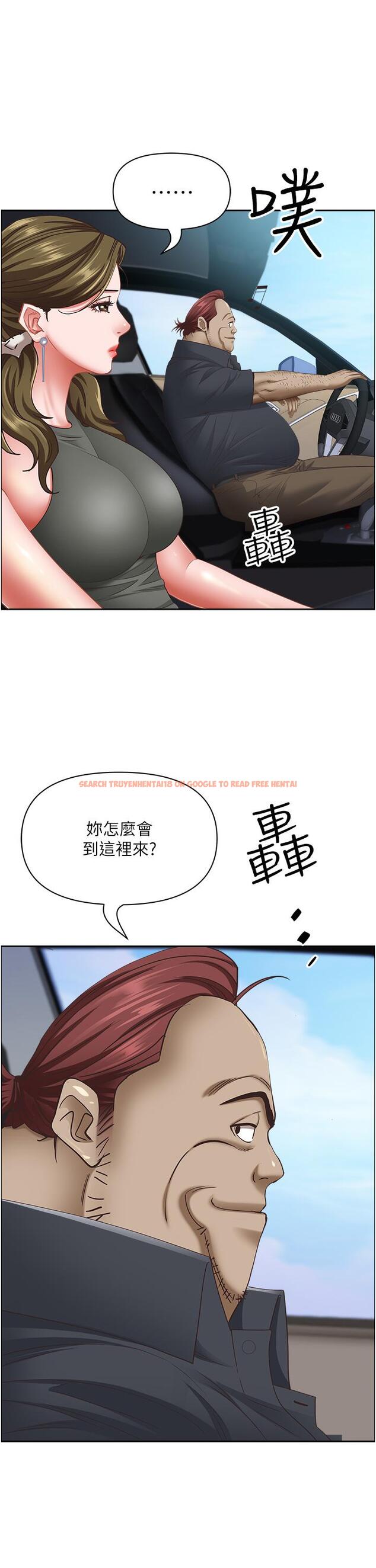 查看漫画霸佔人妻 - 第102話-我現在就想要! - www.tymanga.com中的1323342图片