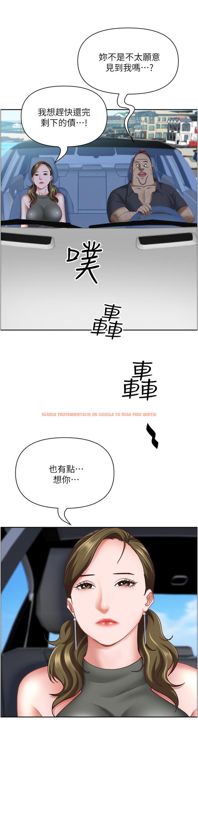 查看漫画霸佔人妻 - 第102話-我現在就想要! - www.tymanga.com中的1323344图片