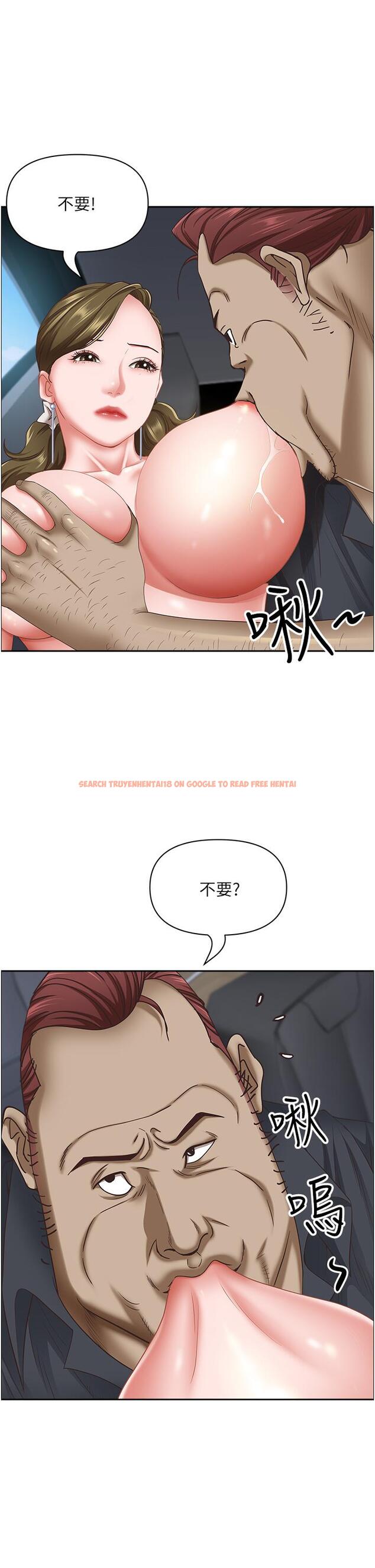 查看漫画霸佔人妻 - 第102話-我現在就想要! - www.tymanga.com中的1323353图片