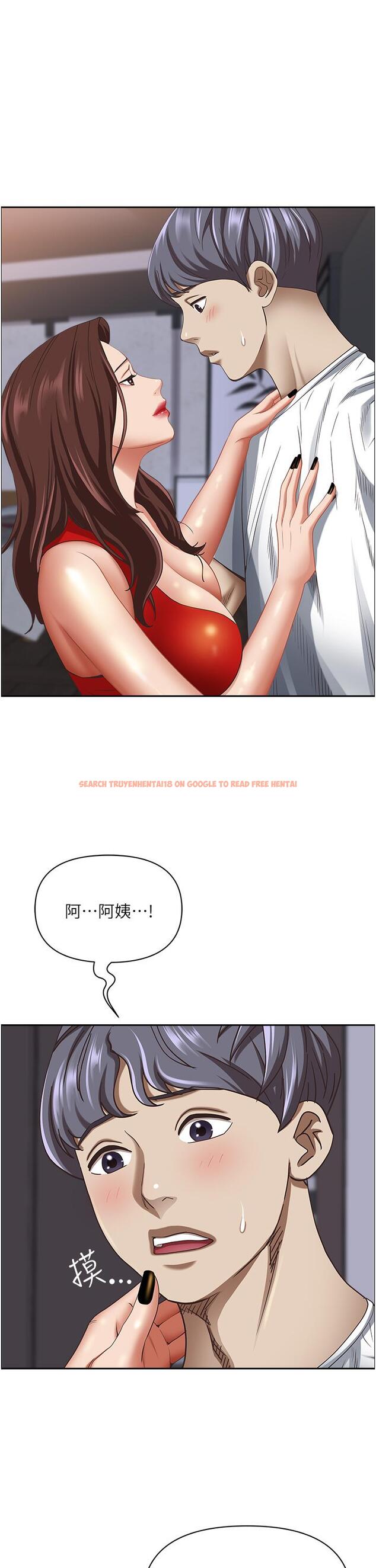 查看漫画霸佔人妻 - 第102話-我現在就想要! - www.tymanga.com中的1323371图片
