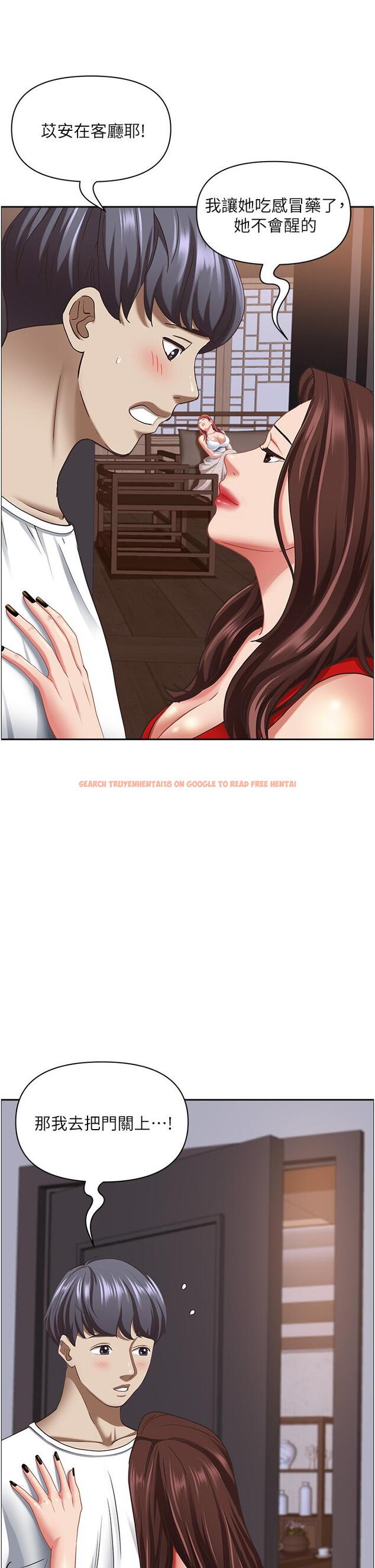 查看漫画霸佔人妻 - 第102話-我現在就想要! - www.tymanga.com中的1323385图片