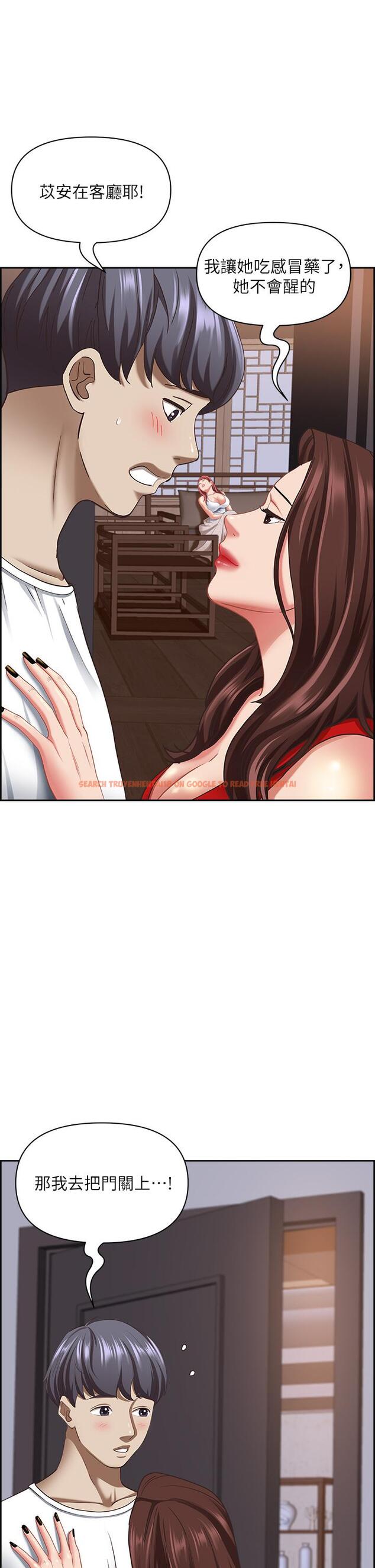 查看漫画霸佔人妻 - 第103話-我不能喜歡你嗎？ - www.tymanga.com中的1323389图片
