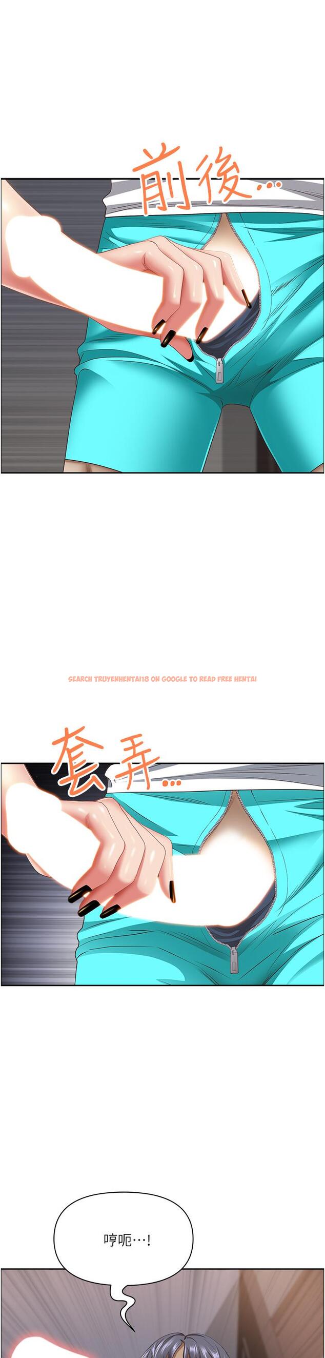 查看漫画霸佔人妻 - 第103話-我不能喜歡你嗎？ - www.tymanga.com中的1323393图片