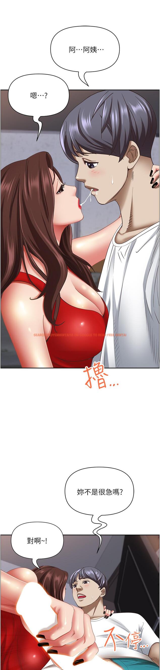 查看漫画霸佔人妻 - 第103話-我不能喜歡你嗎？ - www.tymanga.com中的1323397图片