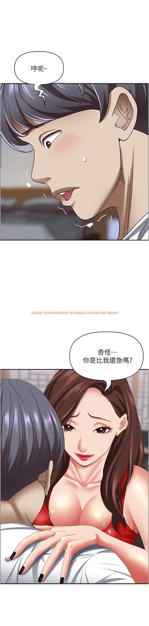 查看漫画霸佔人妻 - 第103話-我不能喜歡你嗎？ - www.tymanga.com中的1323399图片