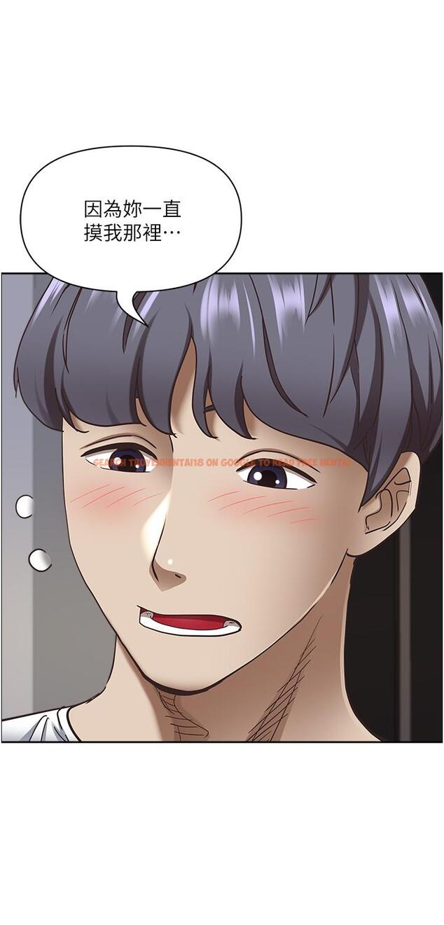查看漫画霸佔人妻 - 第103話-我不能喜歡你嗎？ - www.tymanga.com中的1323400图片
