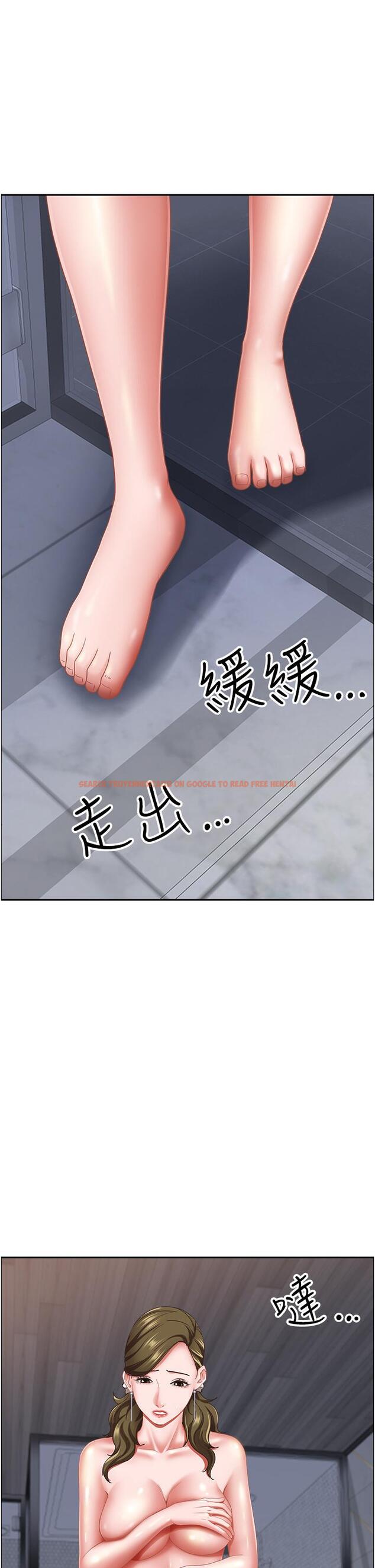 查看漫画霸佔人妻 - 第103話-我不能喜歡你嗎？ - www.tymanga.com中的1323401图片