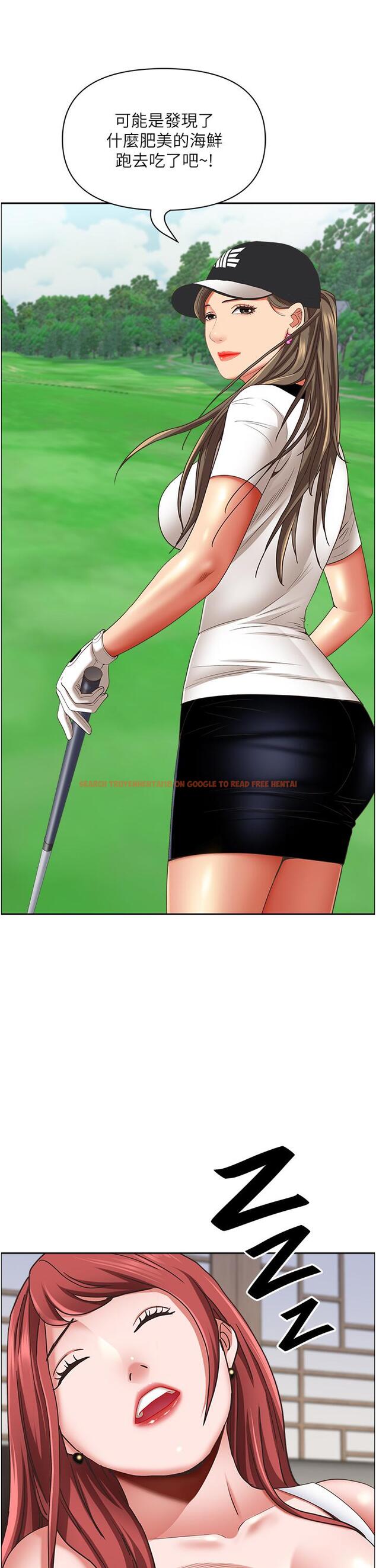 查看漫画霸佔人妻 - 第103話-我不能喜歡你嗎？ - www.tymanga.com中的1323417图片