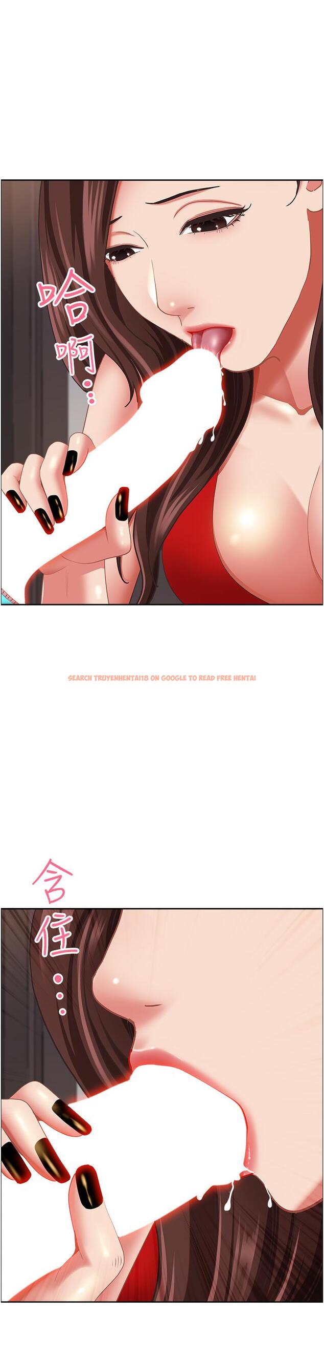 查看漫画霸佔人妻 - 第103話-我不能喜歡你嗎？ - www.tymanga.com中的1323419图片