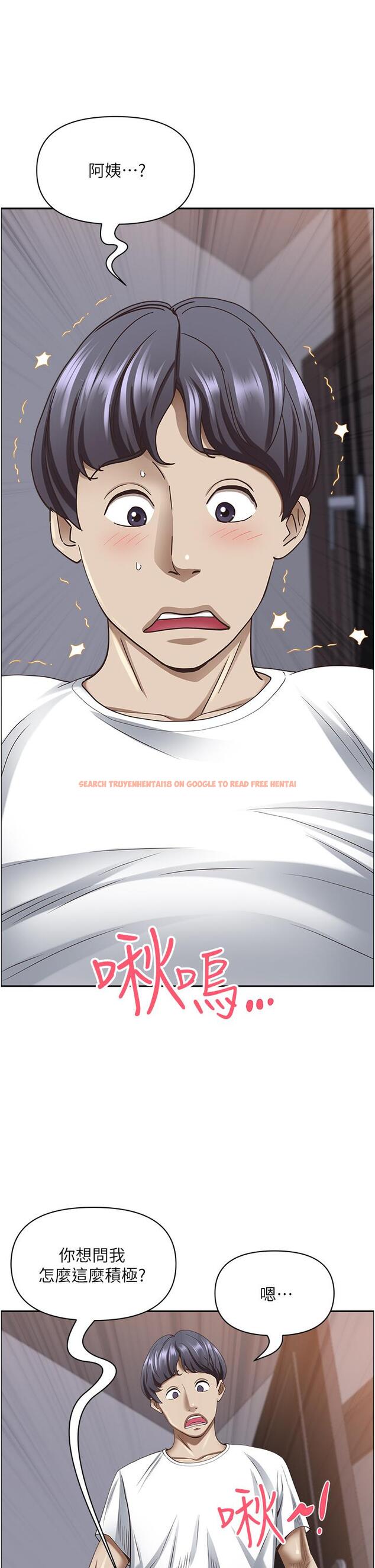 查看漫画霸佔人妻 - 第103話-我不能喜歡你嗎？ - www.tymanga.com中的1323428图片