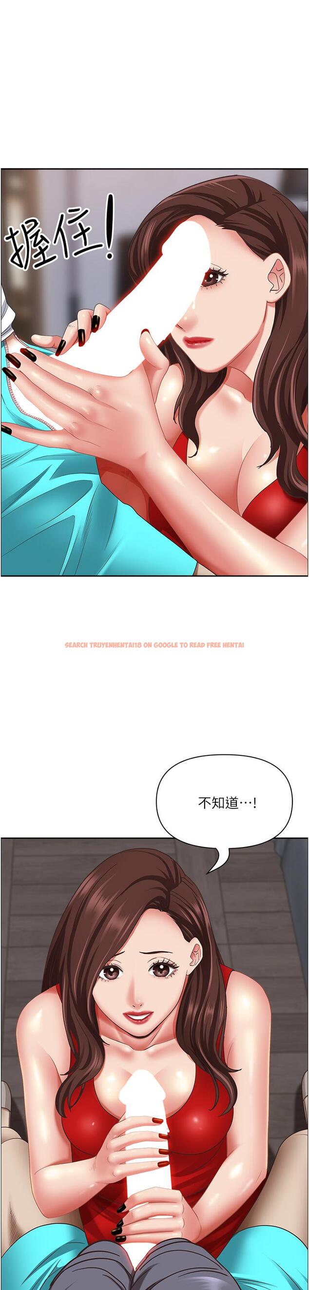 查看漫画霸佔人妻 - 第103話-我不能喜歡你嗎？ - www.tymanga.com中的1323430图片