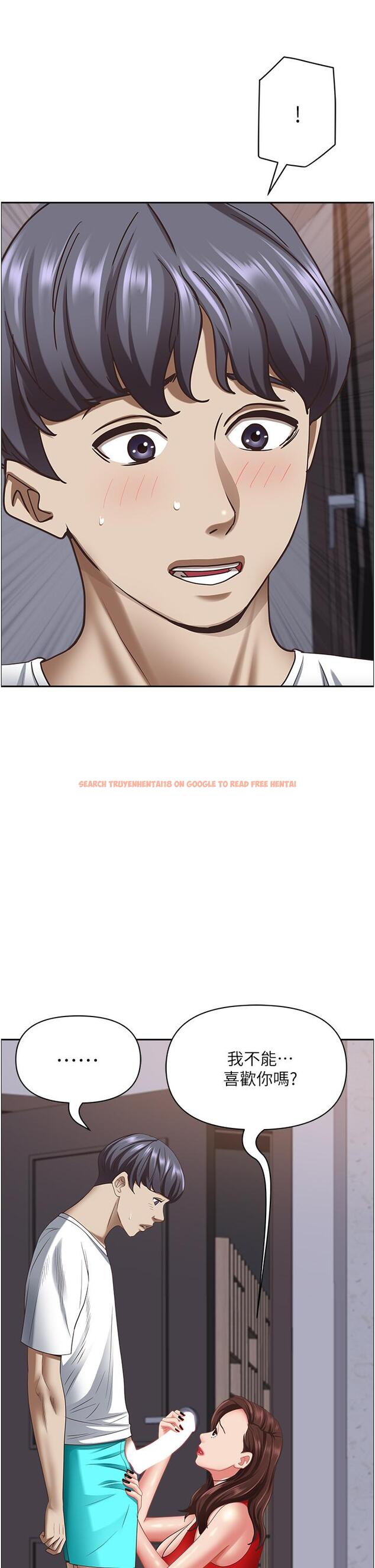 查看漫画霸佔人妻 - 第103話-我不能喜歡你嗎？ - www.tymanga.com中的1323432图片