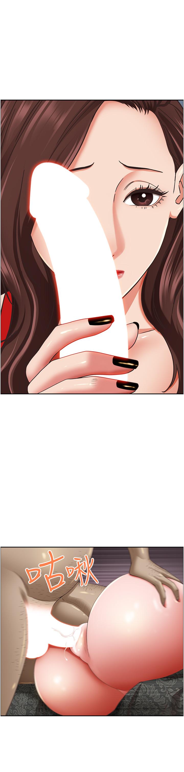 查看漫画霸佔人妻 - 第103話-我不能喜歡你嗎？ - www.tymanga.com中的1323434图片