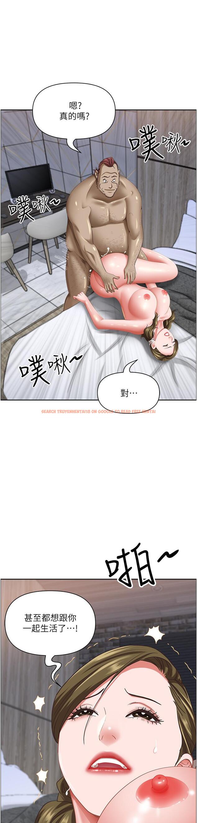 查看漫画霸佔人妻 - 第103話-我不能喜歡你嗎？ - www.tymanga.com中的1323442图片