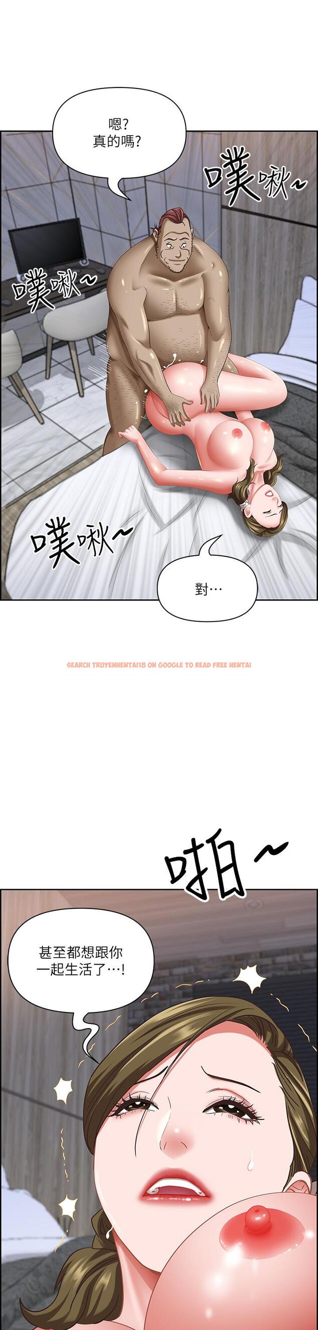 查看漫画霸佔人妻 - 第104話-你也喜歡我嗎？ - www.tymanga.com中的1332318图片