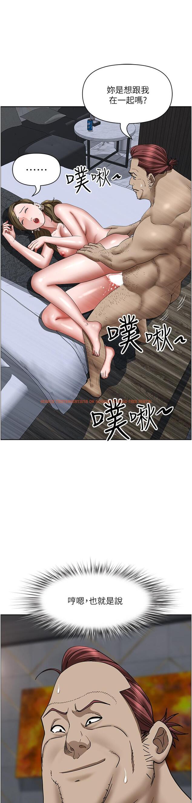 查看漫画霸佔人妻 - 第104話-你也喜歡我嗎？ - www.tymanga.com中的1332324图片