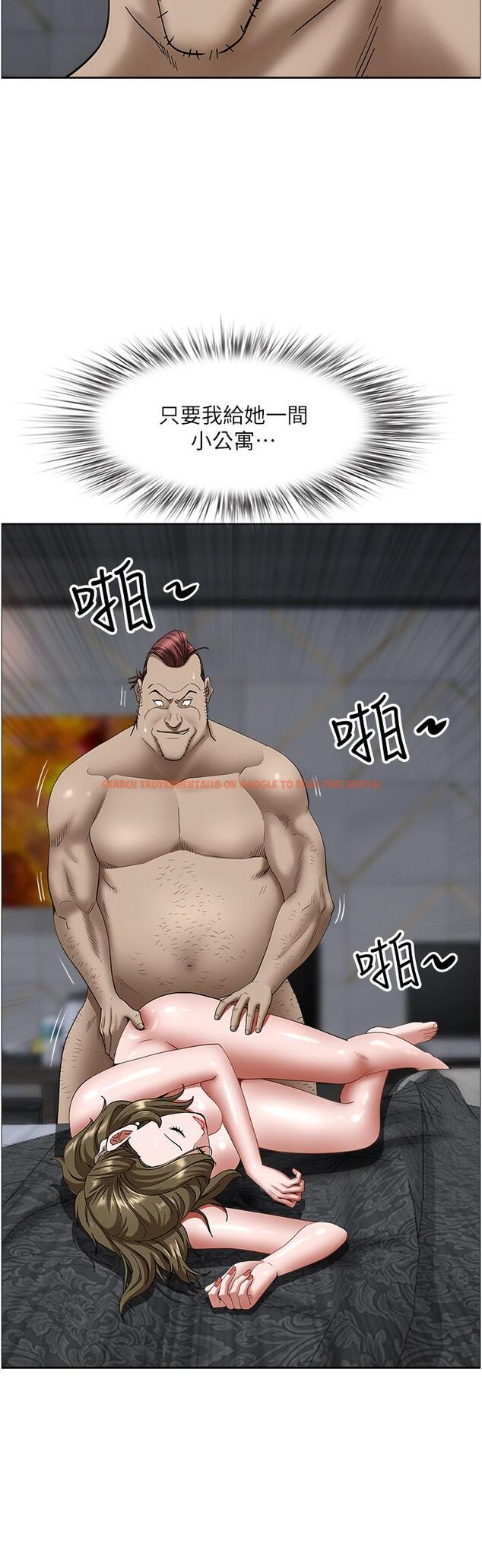 查看漫画霸佔人妻 - 第104話-你也喜歡我嗎？ - www.tymanga.com中的1332325图片