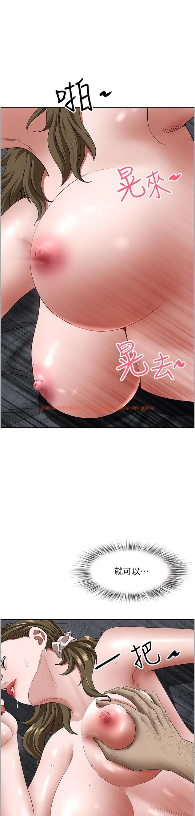 查看漫画霸佔人妻 - 第104話-你也喜歡我嗎？ - www.tymanga.com中的1332326图片
